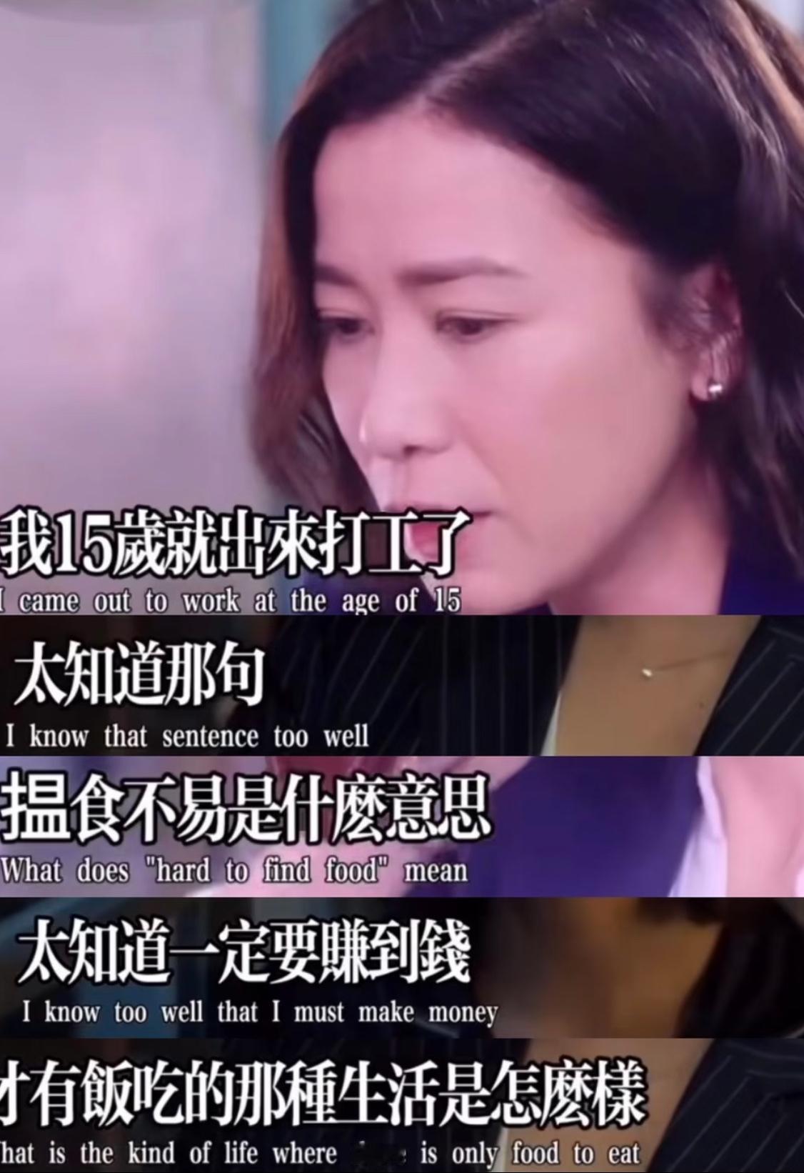 佘诗曼50岁立遗嘱，香港5套房总共2亿多身家打包信托，第一受益人是她七八十岁的老