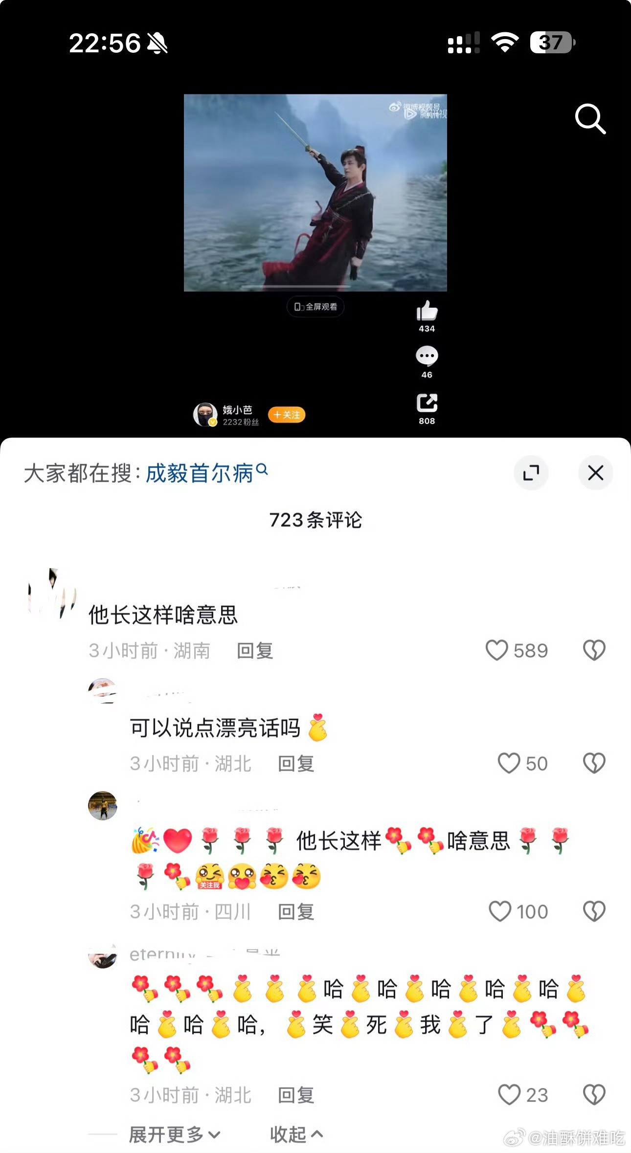 可以说点漂亮话吗[玫瑰][比心]​​​