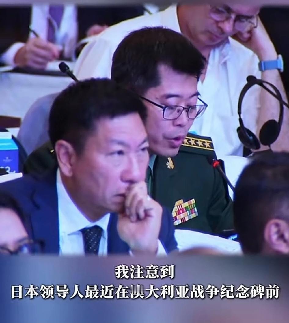 日方为何谢罪双标？小泉进次郎理屈词穷，搬出董部长救场！香会上，龙国代表质问小泉