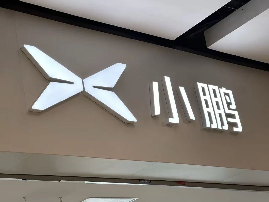 低价MONA撑起四成销量, 小鹏汽车冲刺四季度盈亏平衡