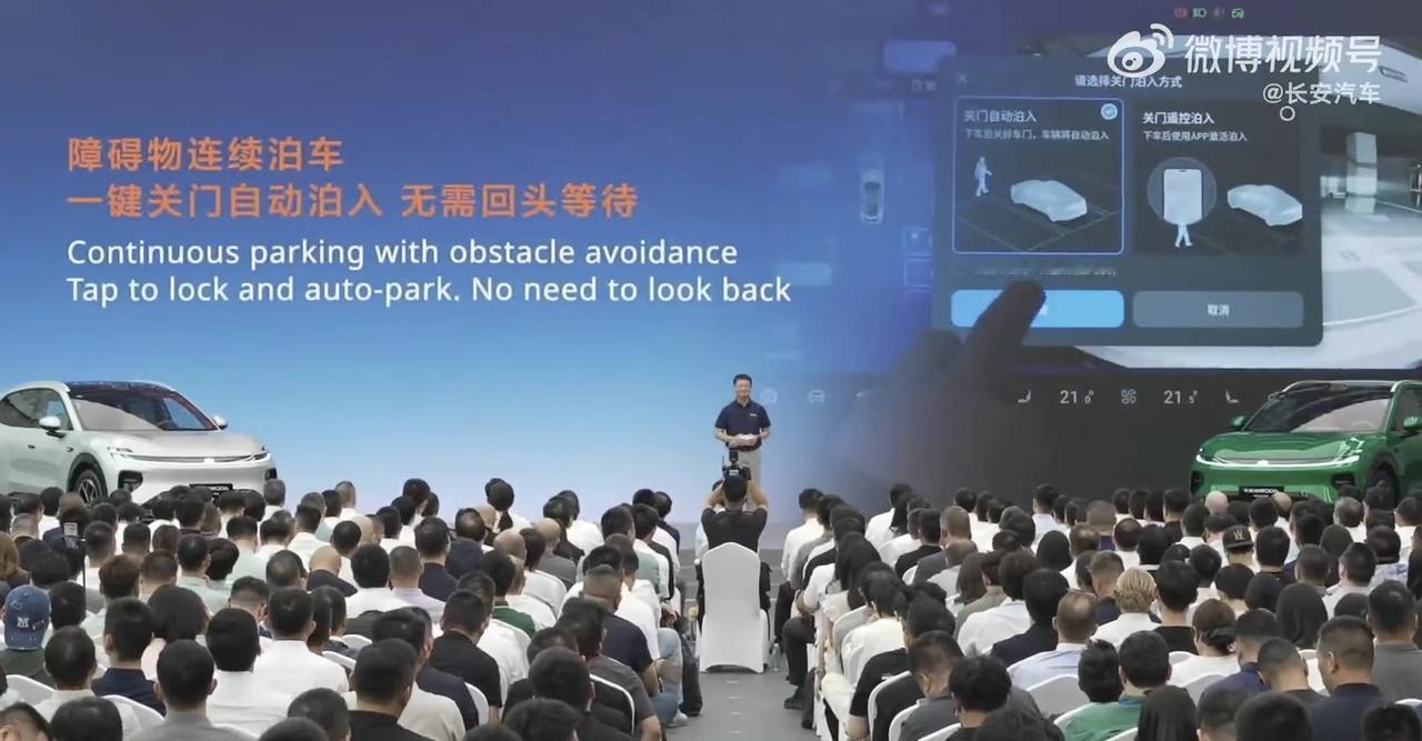 长安启源Q06的预售成绩单太炸裂了：2小时订单突破1.1万辆。但这组数据里最耐人