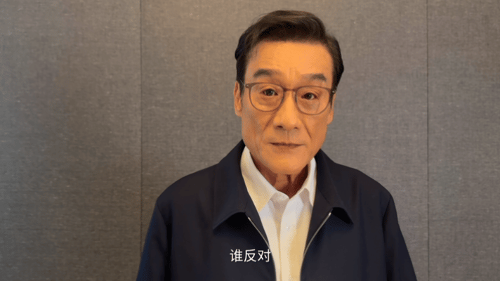 梁家辉时隔多年再玩塞车梗梁家辉塞车梗又再续了经典名场面再度重现！梁家辉现身公开活