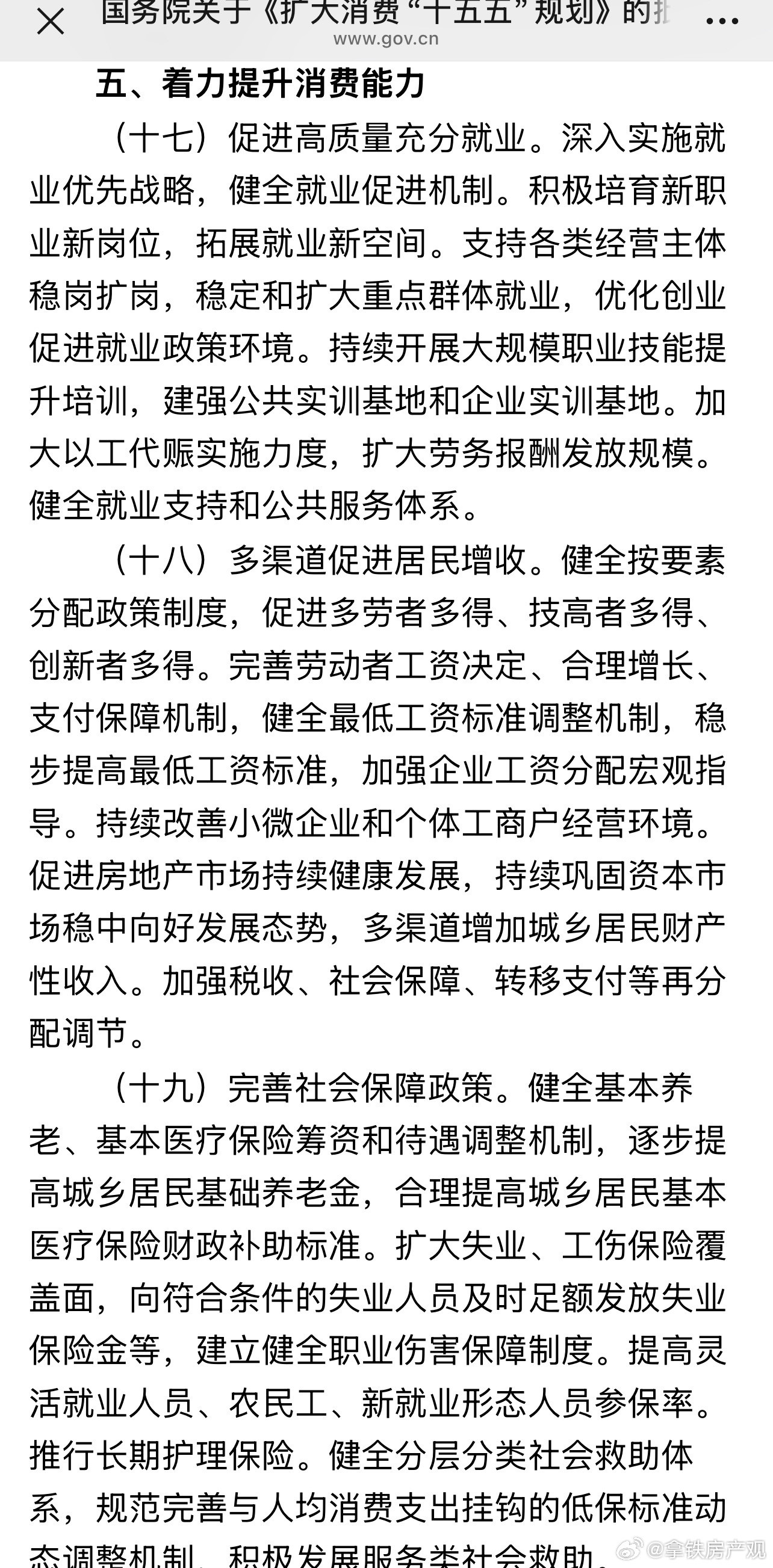 这几年通缩环境下，各种商品大降价，利润越来越薄，收入自然越来越差，不只是简单的增