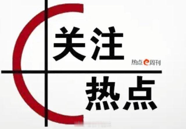 周四潜力板块梳理（分短线弹性/中线稳健/事件催化）短线核心进攻：大金融（券商+互