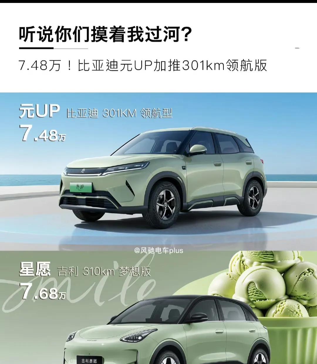 腾势在高端市场是个坡脚鸭，除了d9一枝独秀，n9的销量被人diss猛虎下山，其他
