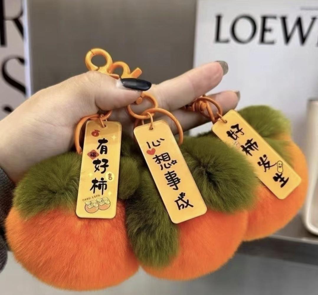 爬惠山偶遇柿子林，真美啊！想到与柿谐音的成语:心想事成！好事发生！万事如意、事