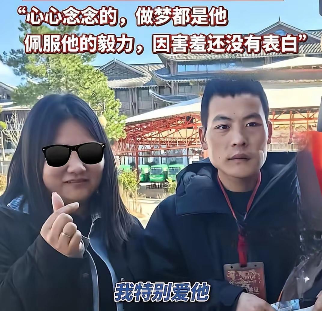 张家界荒野求生现场爱意弥漫，刀疤哥遭痴情女表白：铁汉难挡温柔攻势张家界荒野求生