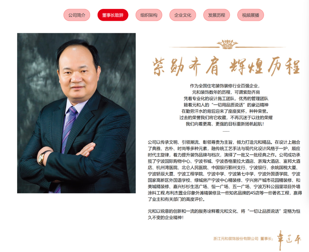 “我是章建平, 但我没有买寒武纪, 更没有爆赚50亿元”