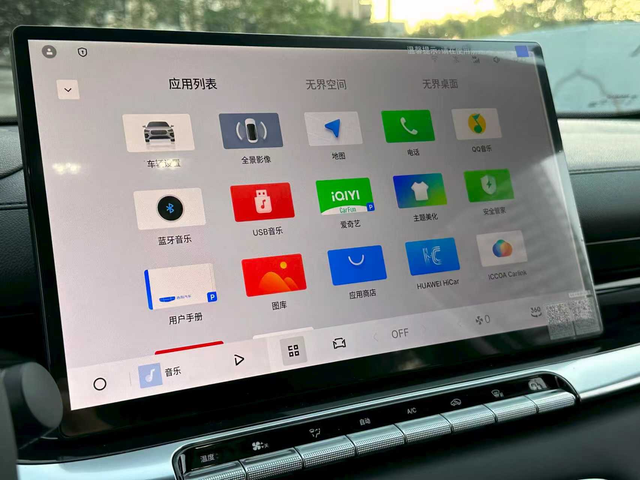 车机上现在能够看到胎压了我记得前几年我同事二十万买的车子，还没有这个胎压显示，