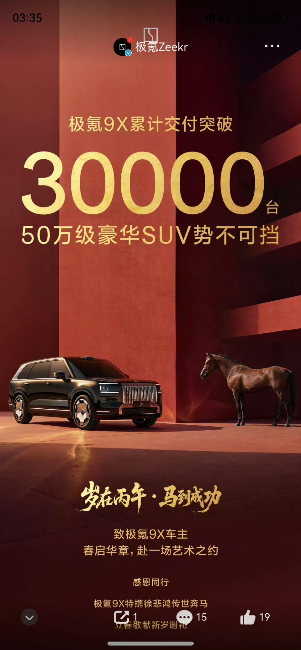 不是说经济下行了吗？为什么有钱人还是这么多？这也是均价40多万的车呀。蔚来卖