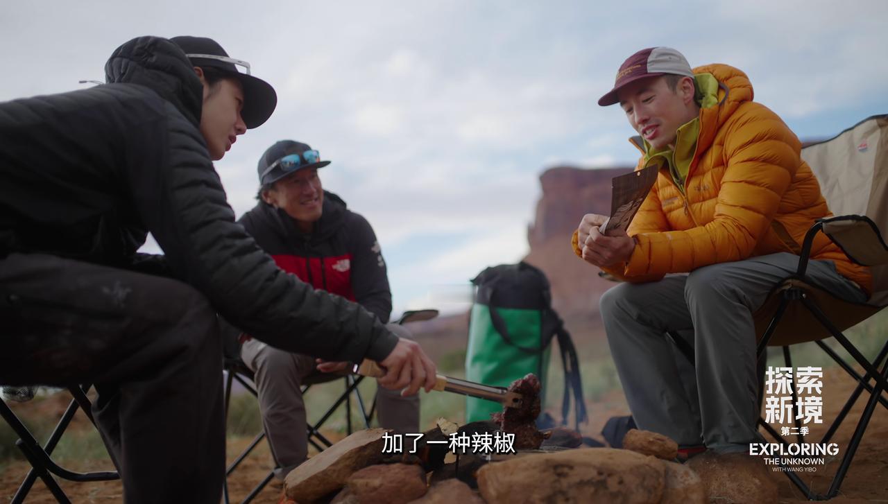 吃“变态辣”之前对辣度持怀疑态度的王一博和老金（p3/p4）。吃完“变态辣”后