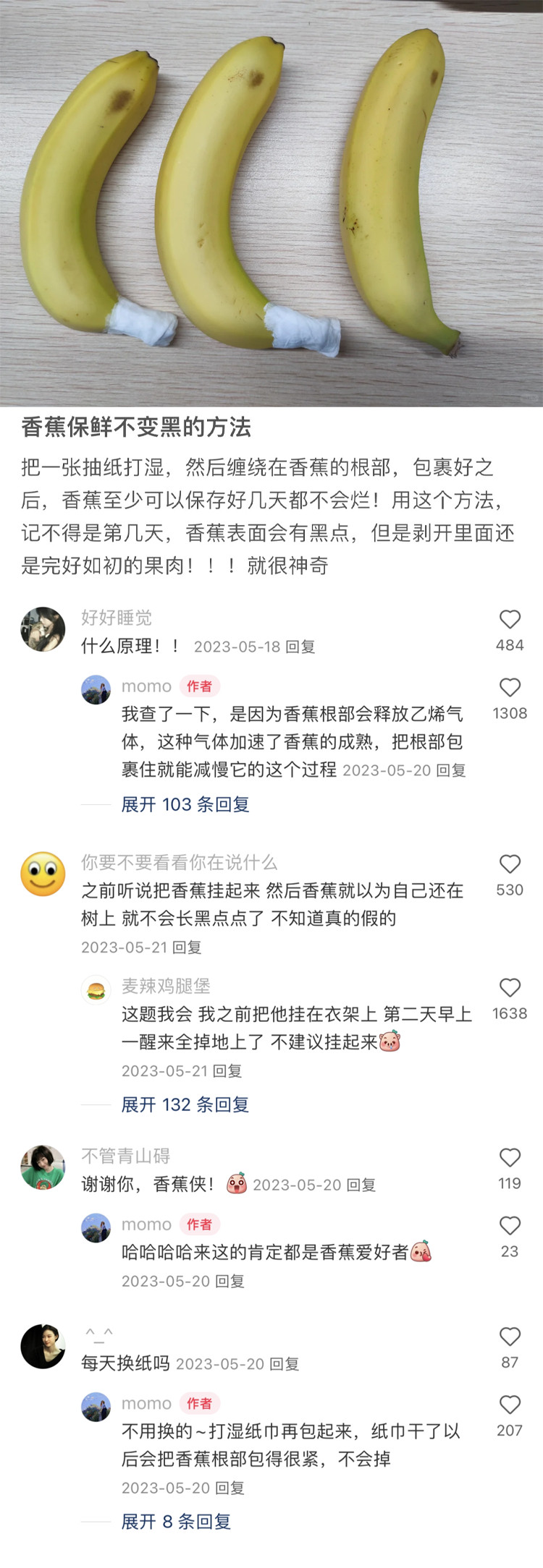 我就说上网能学到新东西...还有什么是中国网友不知道的冷知识