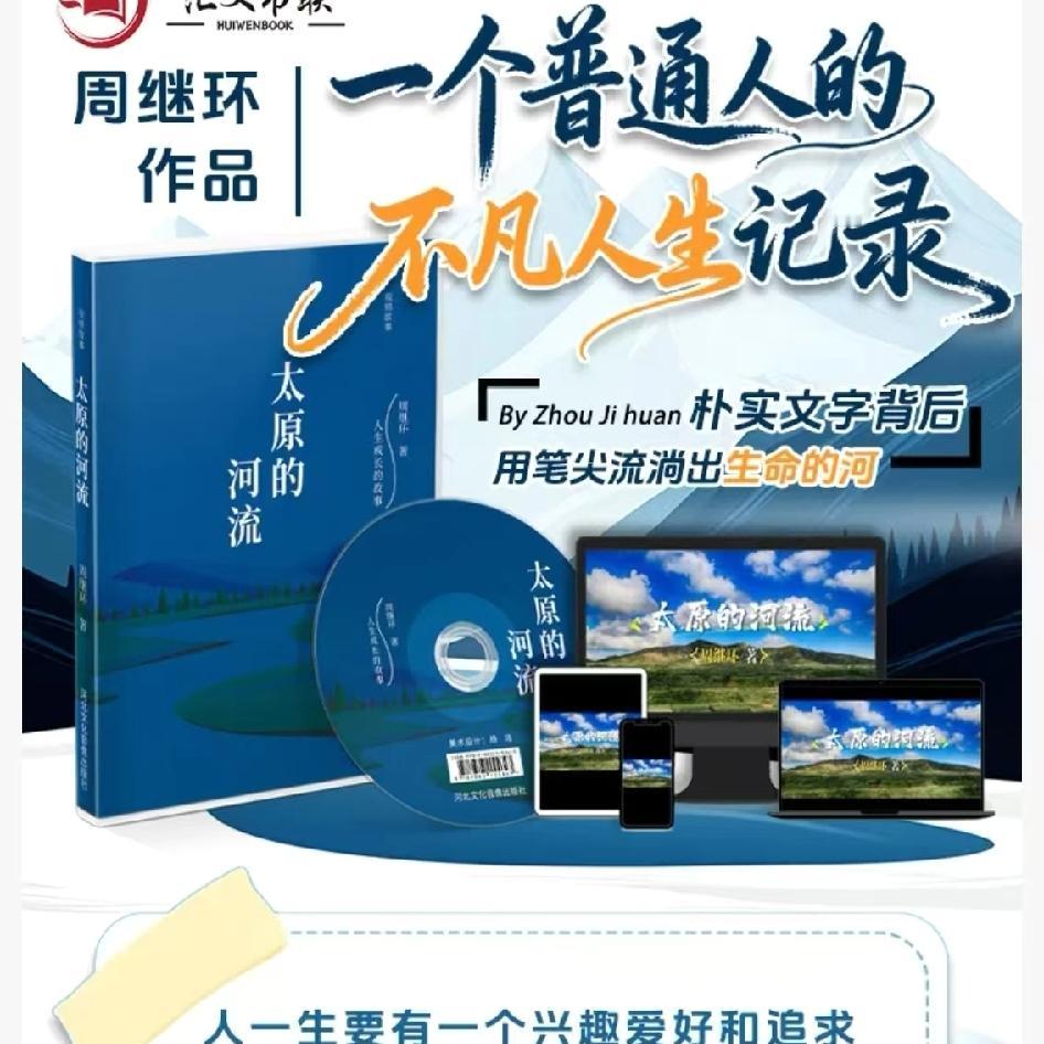 我刚在山西省人民和平医院做了子宫下垂上吊手术，术后已出院在家休养。那天下午两点多