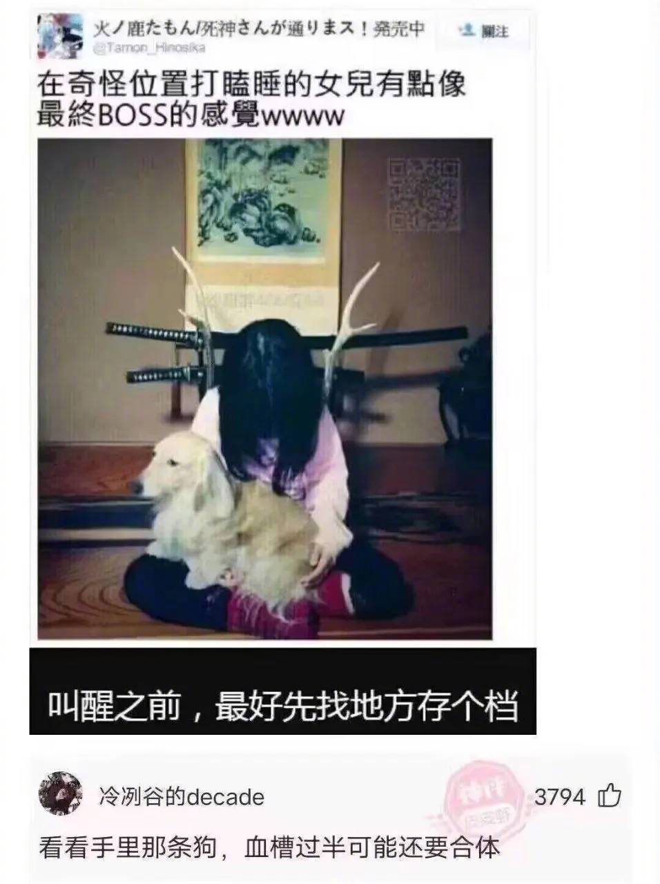 张口就是老大哥哥了​​​