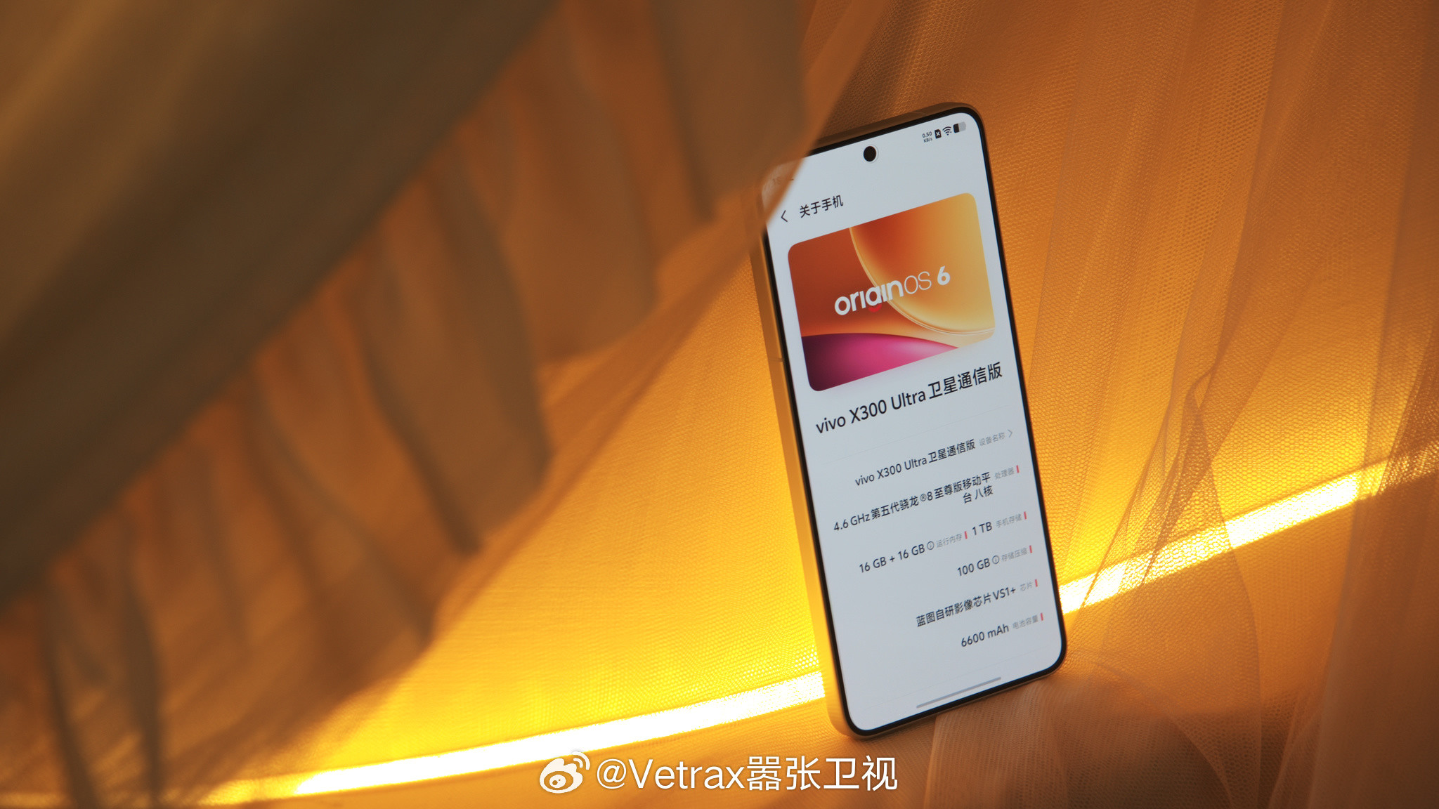 蓝厂年度影像旗舰vivoX300Ultra发布后，不少人发现其影像规格上