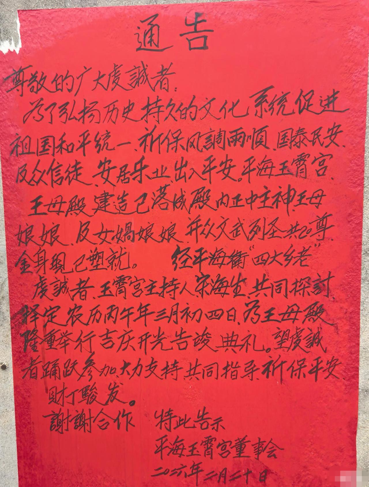 咱们福建渔民的政治高度可不一般。把一个日常的活动，上升到统一高度。这不仅是日常