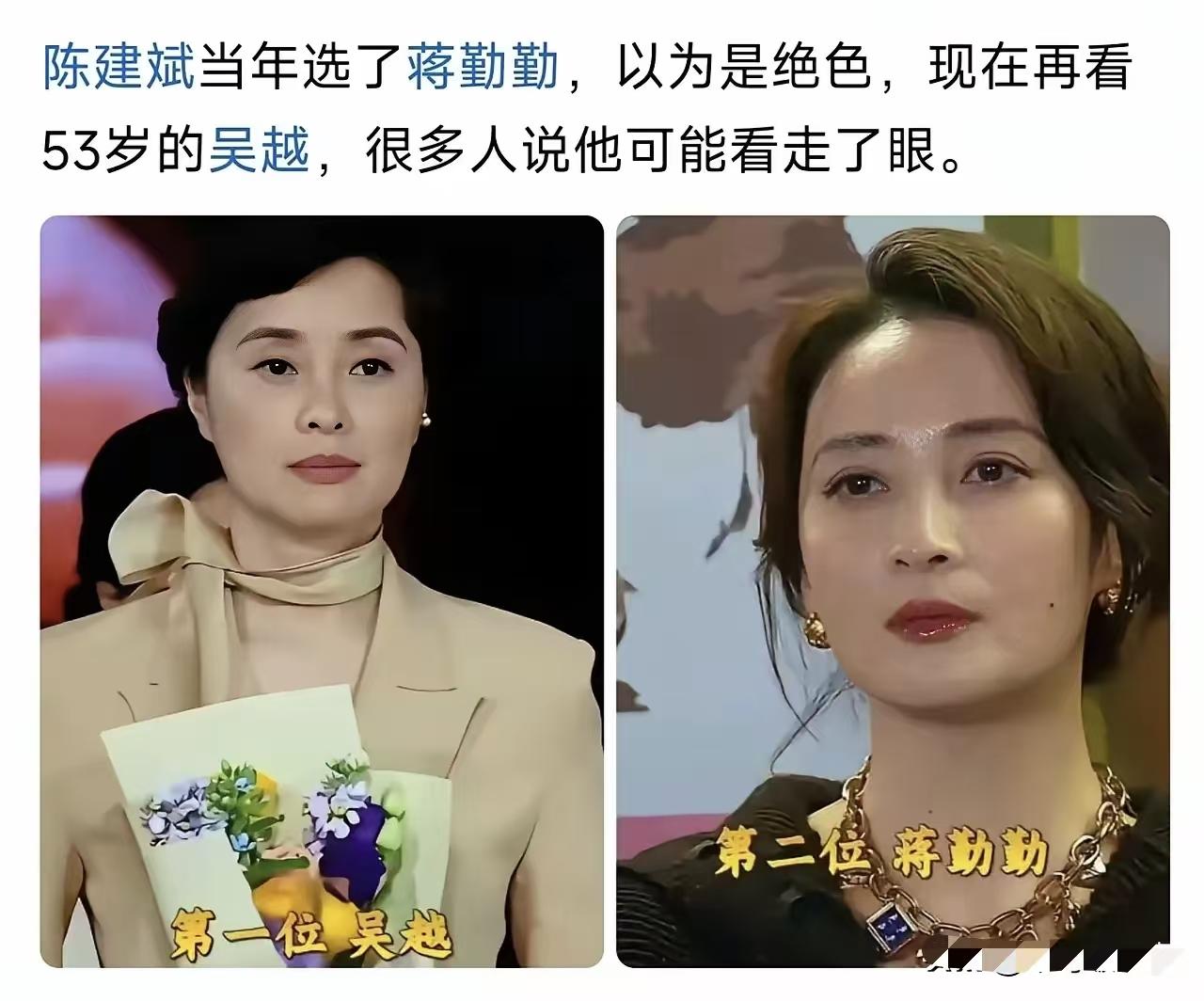 陈建斌要是现在再看吴越，会不会后悔当初没选她？