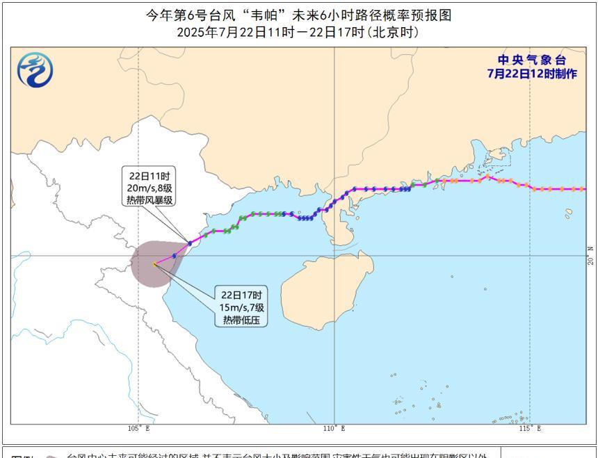 台风“韦帕”第三次登陆越南，对海南岛的风雨影响趋于结束！台风“韦帕”的生命力顽强
