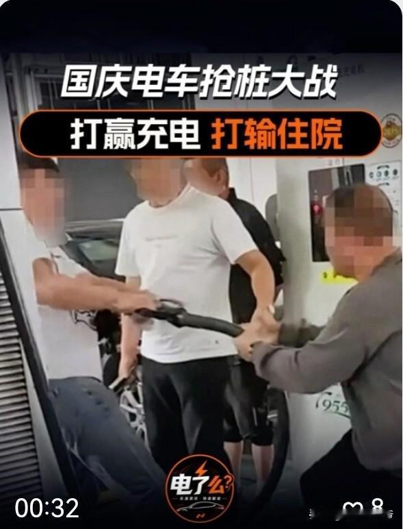 国庆假日高速最热闹的地方不是收费站，也不是高速出口，而是充电站和加油站。虽然