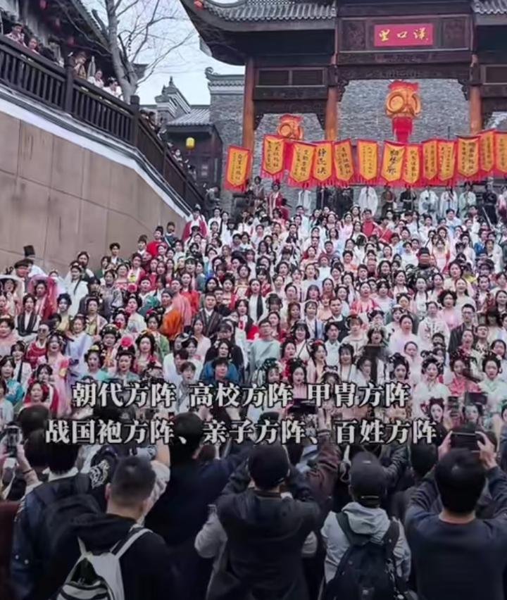 武汉园博园第七届汉口里花朝节刷屏出圈！3月28日开幕当天，三千汉服同袍齐聚，广袖