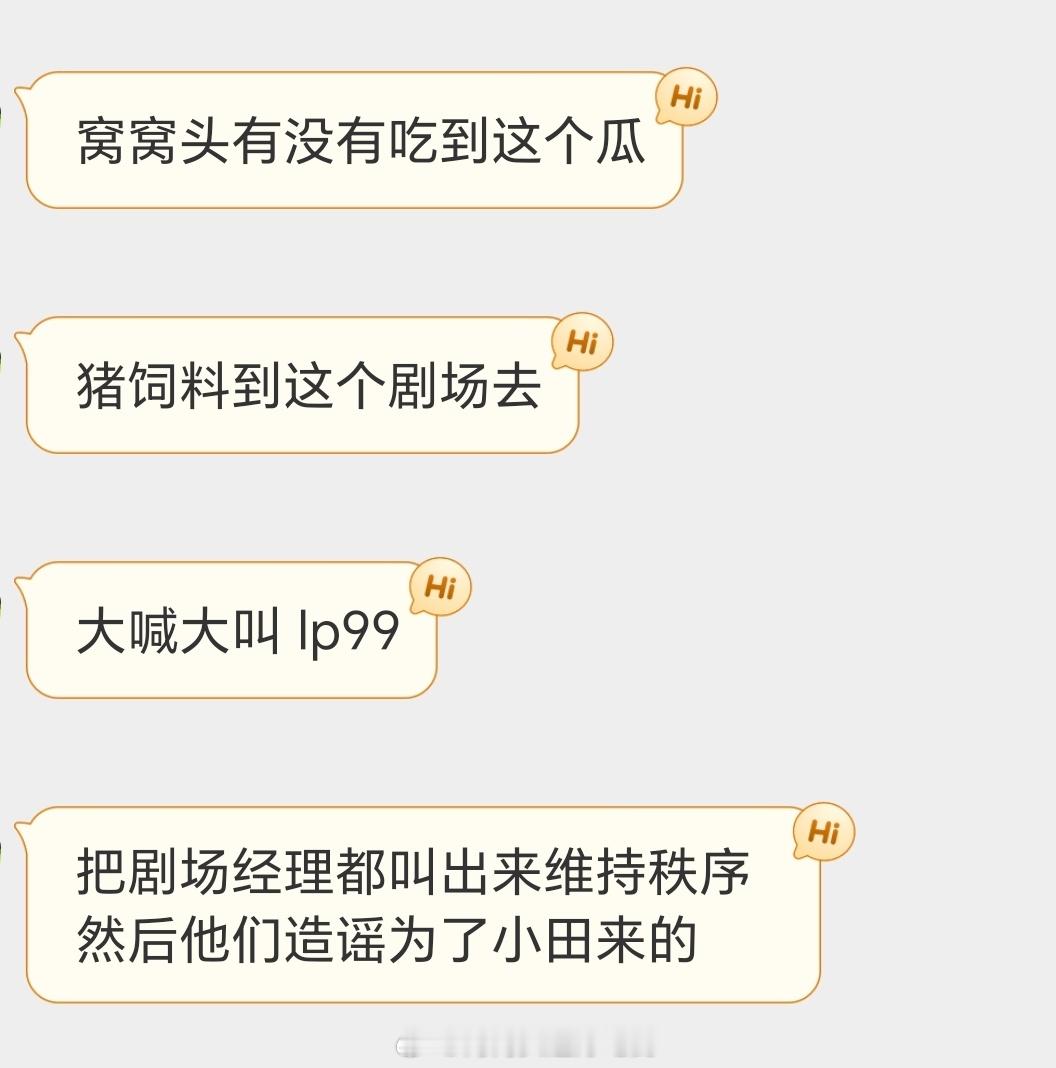 知道妈咪上不了这种活动所以拼命蹭