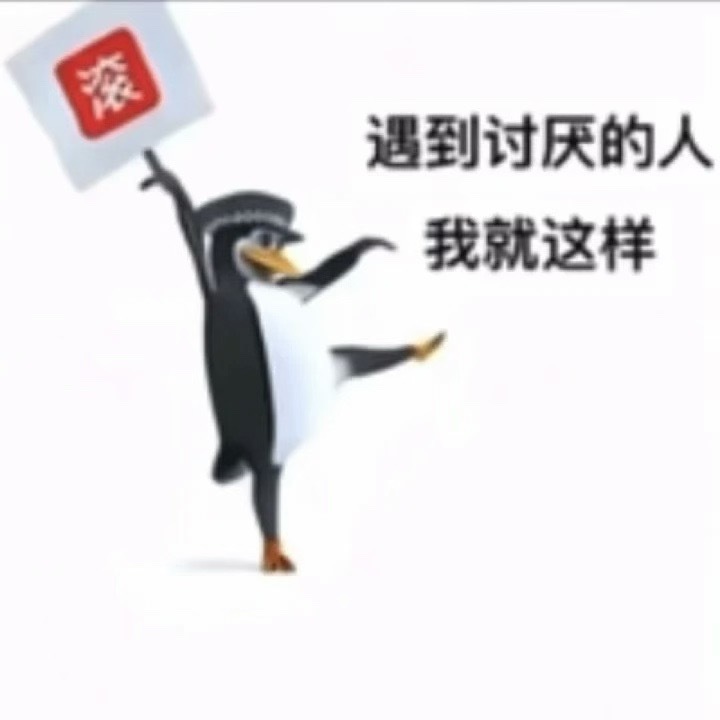 今天上班的我就这样