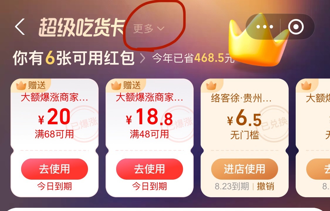 现在想取消各大互联网平台的会员，都得先找攻略。不知道这事有没有人管管。​​​