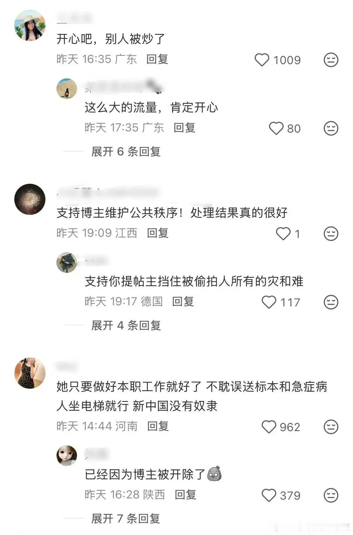 一名小红书博主来到医院搭乘电梯，看到一位职工阿姨坐在电梯里吃零食刷手机。立马就拍