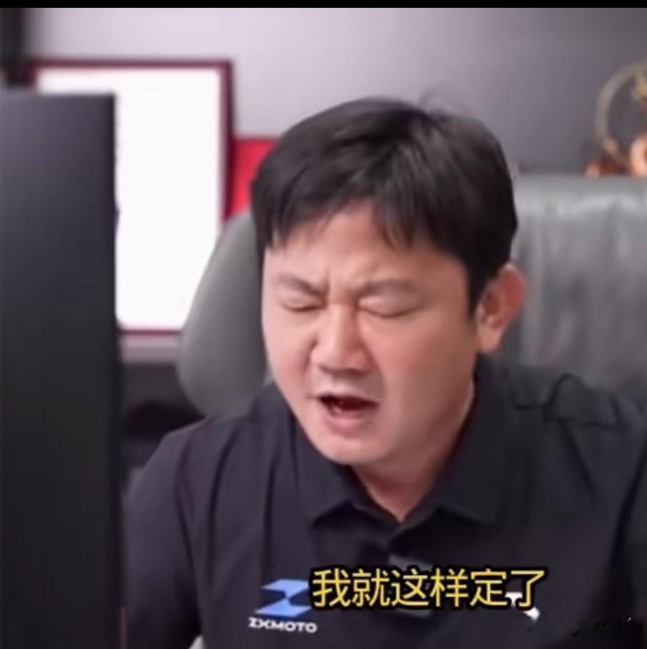 直接发火当场下令关麦！张雪这次是真动怒了！6月17日直播发生了出人意料的一