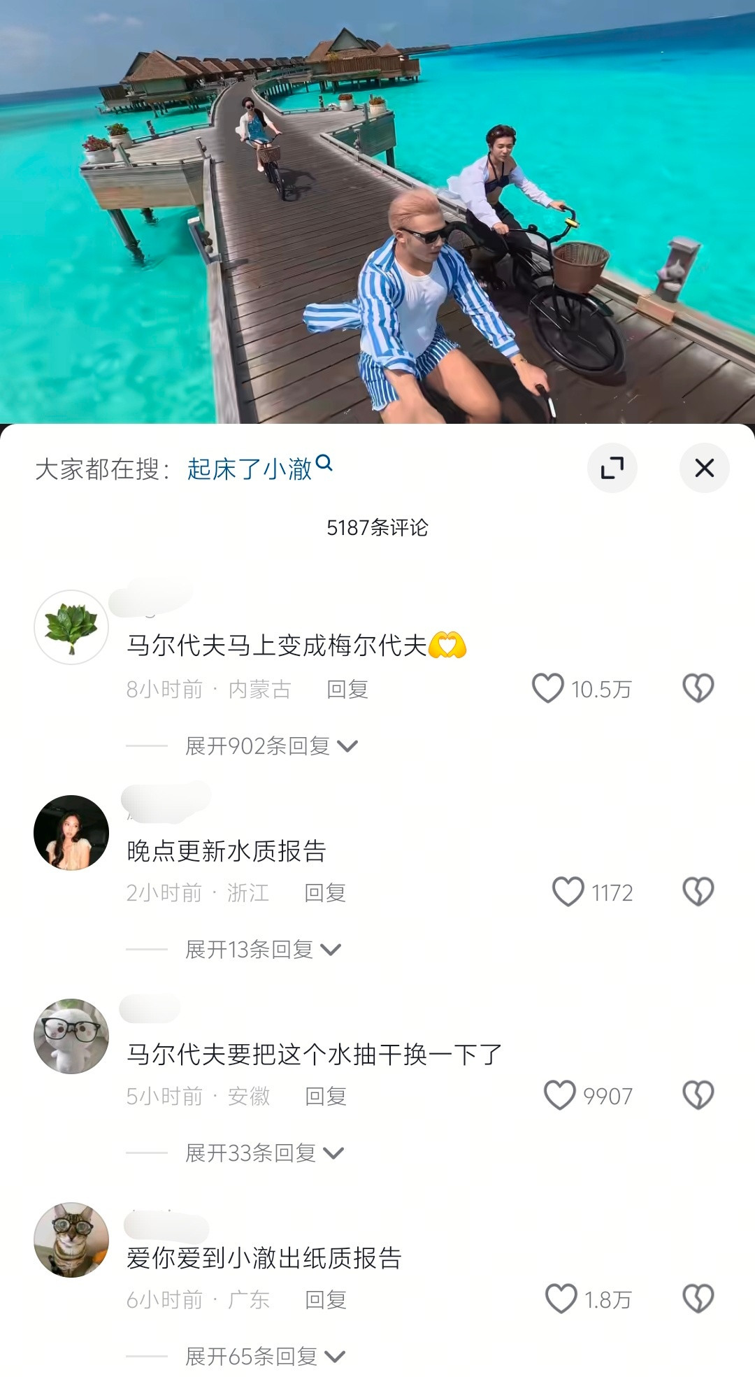 抖人这个小嘴淬了毒一样，好喜欢呀