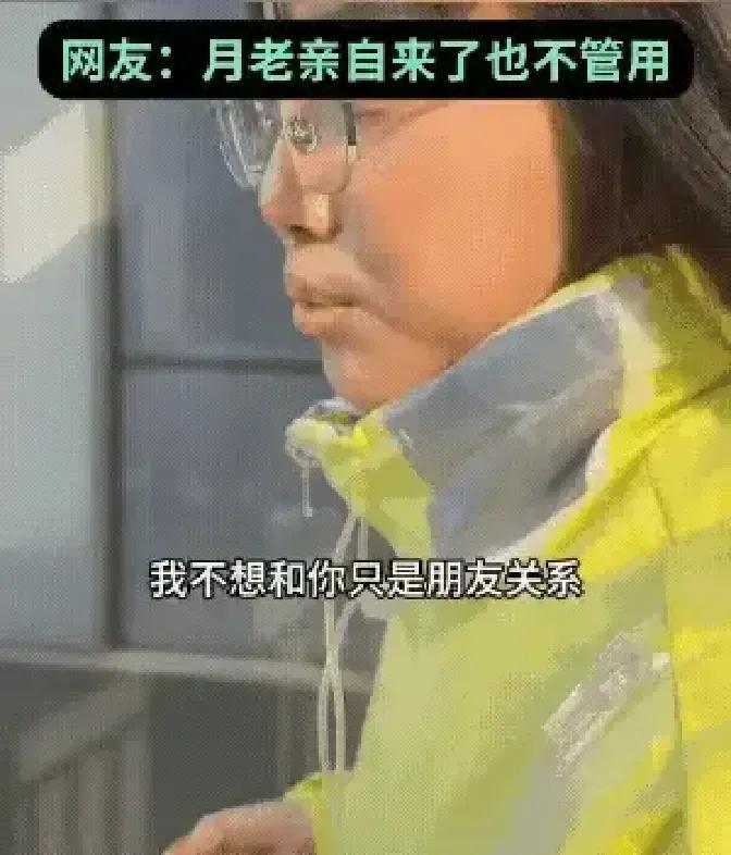 上海女生暗恋同事多年，微信发“你要是早点出现就好了”想试探，男生回“现在也不晚”