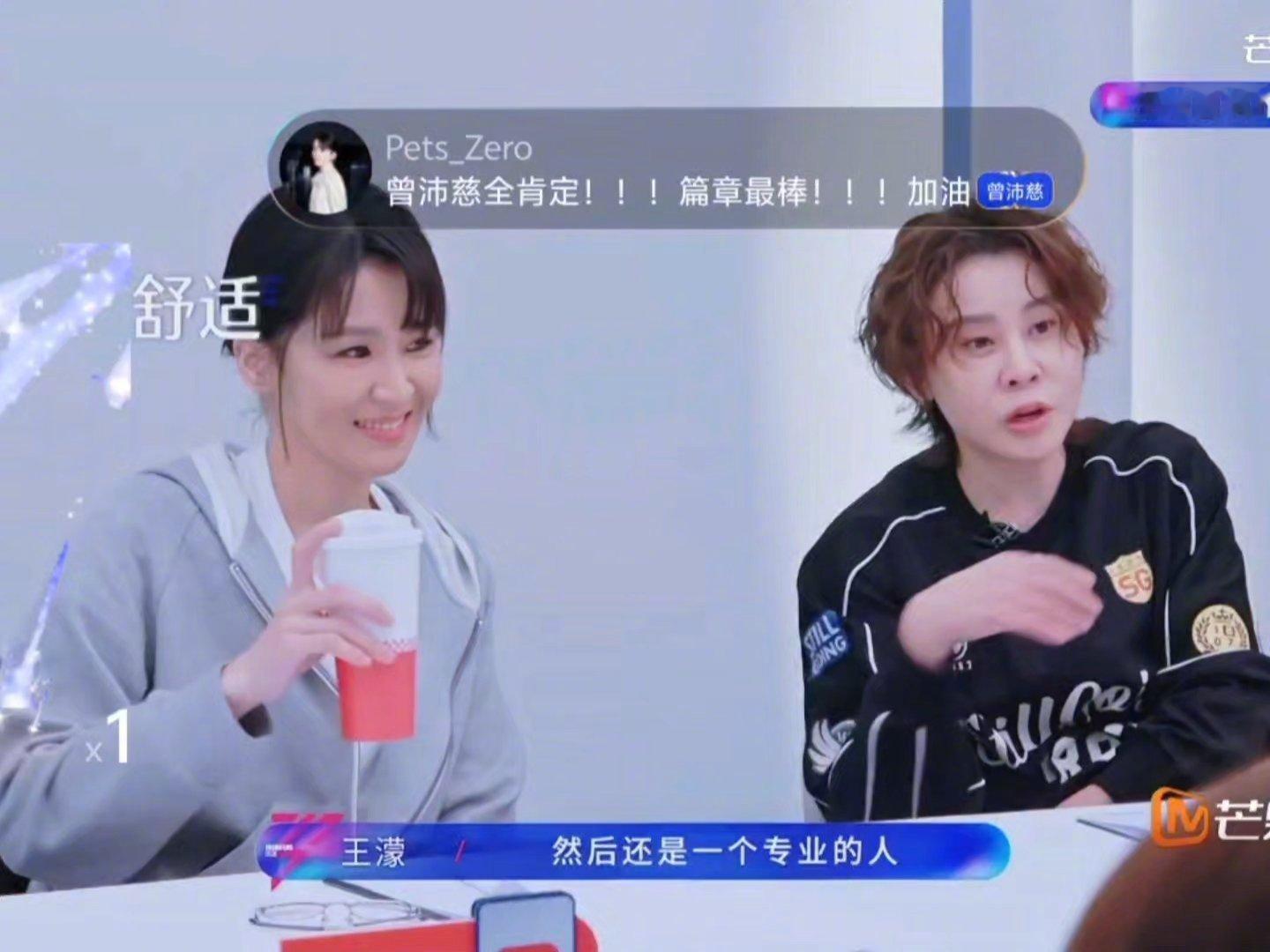 王濛开口就是吐槽，说李小冉不让她睡觉，做床头给她表演哈哈哈哈哈哈哈哈哈哈哈哈哈哈