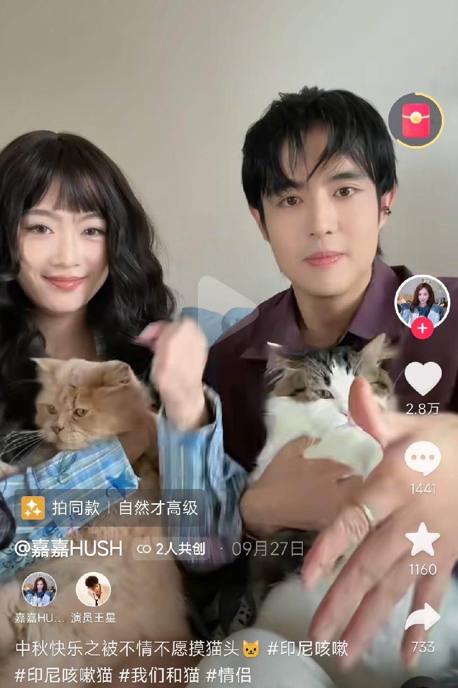王星与女朋友。王星原来这么帅，这发型一捯饬，真是明星，之前刚回来光头，像村里街溜