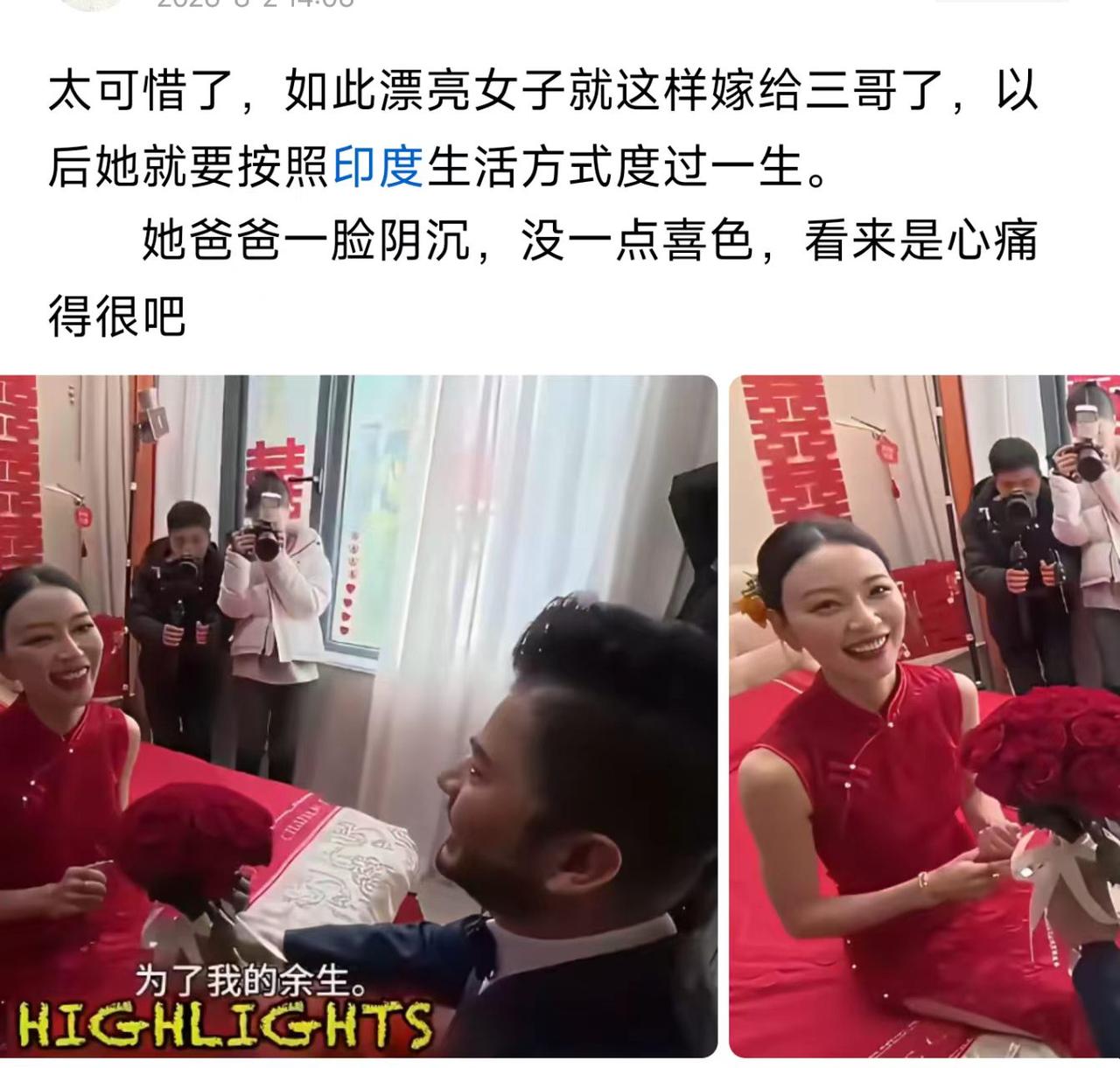 她真的想清楚了吗？还是被爱冲昏了头？