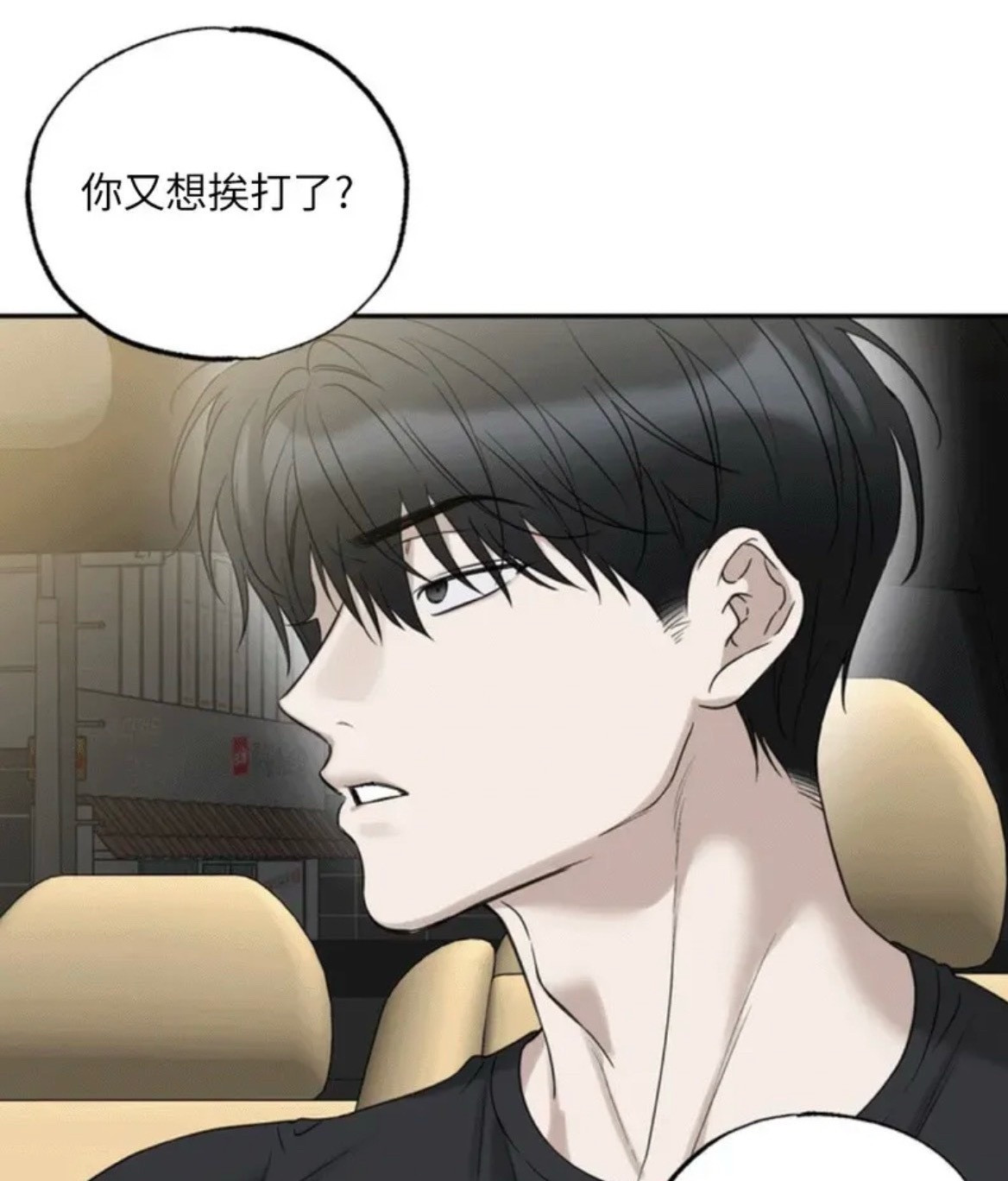 代