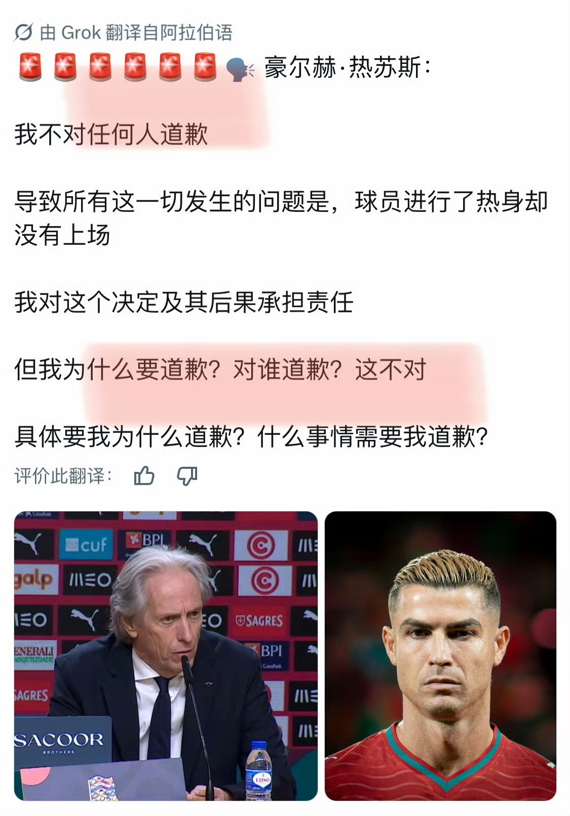 连续两场，梅西没为阿根廷出场，但阿根廷队两连胜并且进了11个球。C罗没上场，葡萄牙队三连胜，每个人都