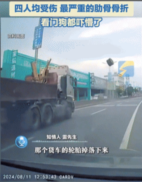 “这一笑我10年功德没了！”湖南，4人在家中打麻将，被“天降”轮胎砸中！不料，看