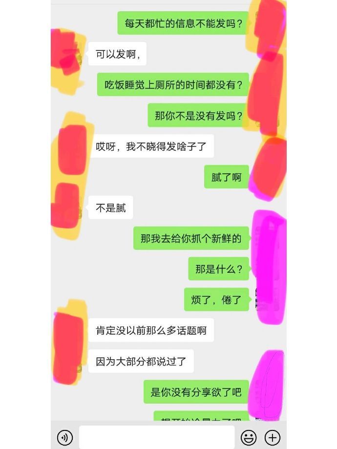 家人们和男朋友已经一个月不聊天正常吗