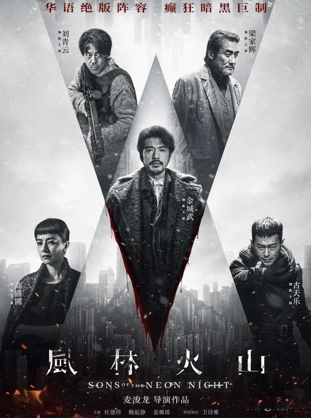 《风林火山》真的是太尴尬了，电影上映第一天票房2000万，第二天1000多万，第