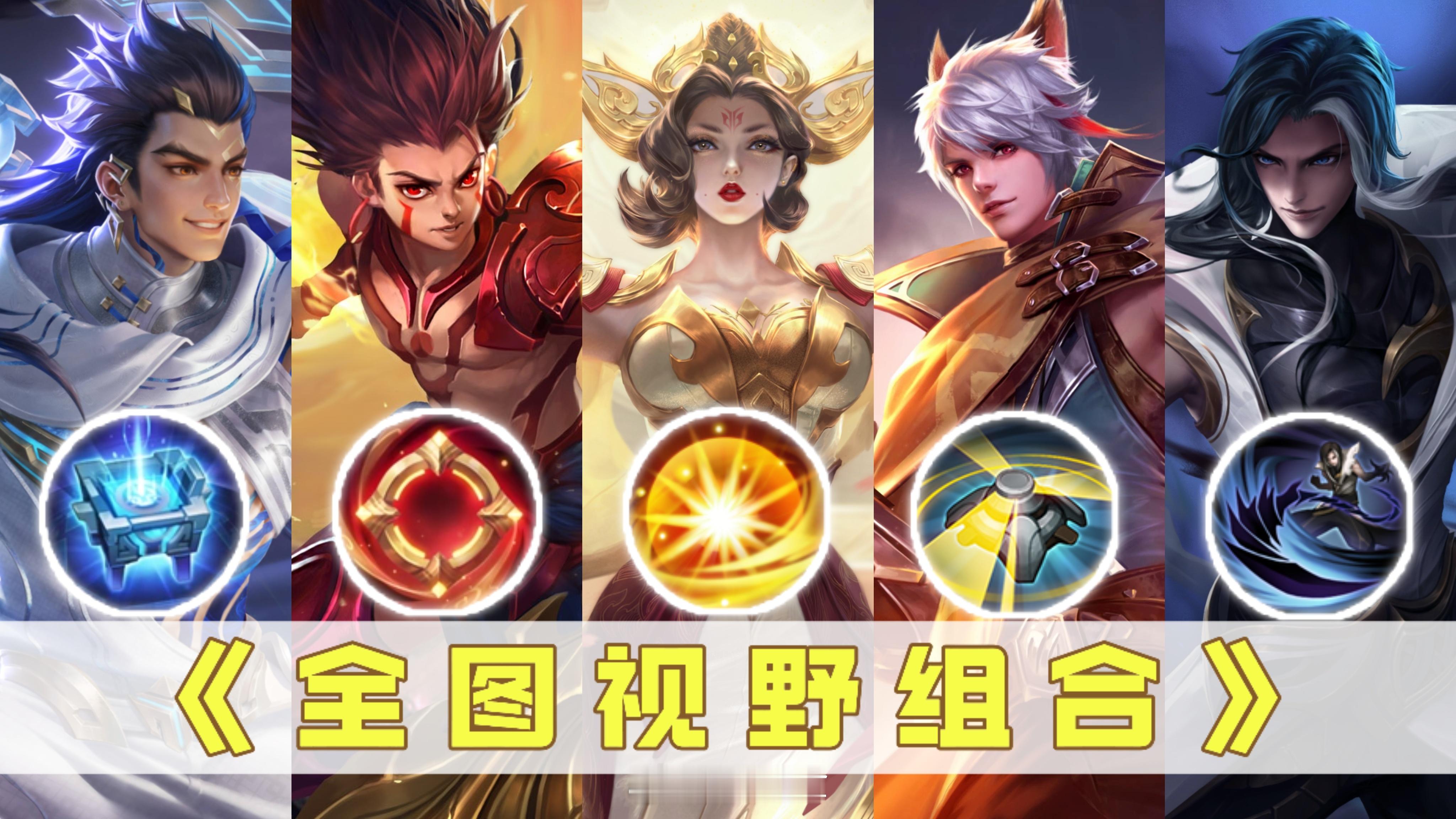 谁看到这个阵容不说一句“没意思关了吧”王者荣耀王者荣耀