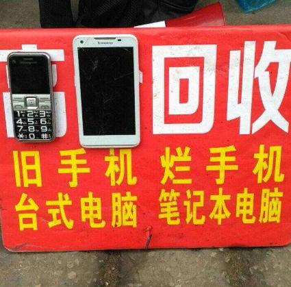 国内每年淘汰下来的旧手机超过4亿台，这些其实不是电子垃圾，而是藏在抽屉里的“隐形