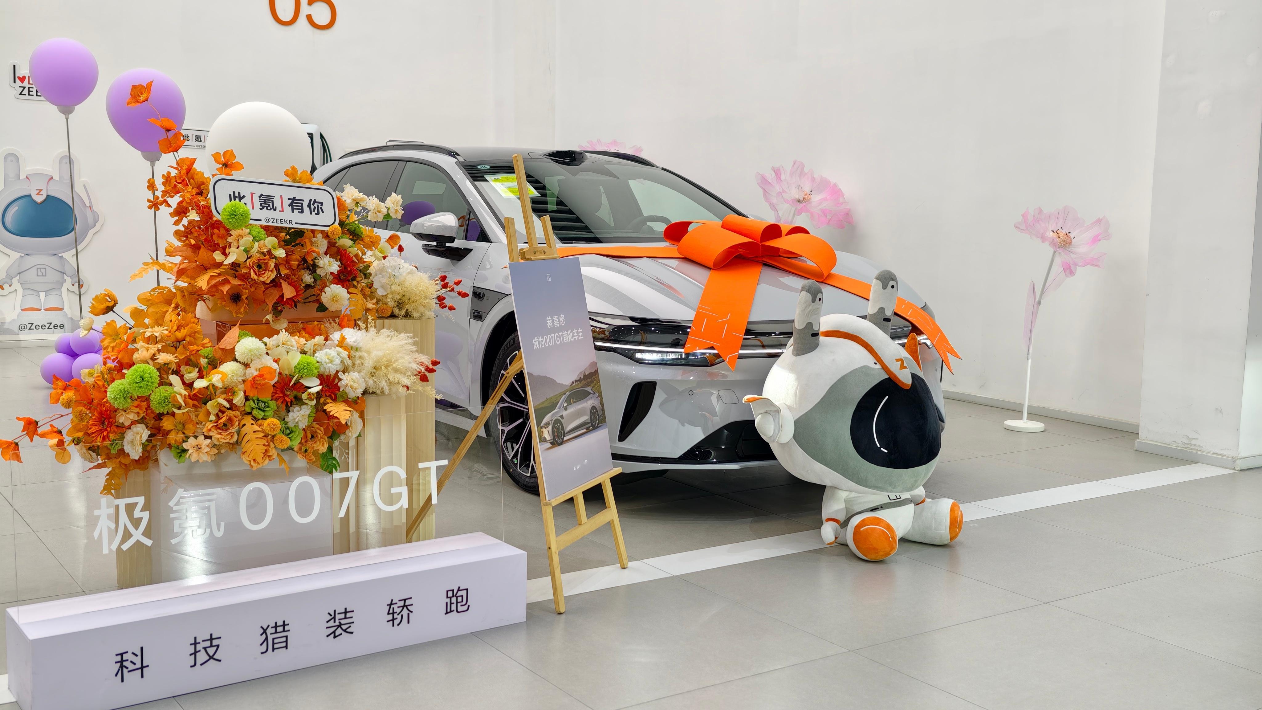 极氪007GT提车，这是我的第三辆旅行车帅呢是真的帅，实用呢也是真实用，而且价格