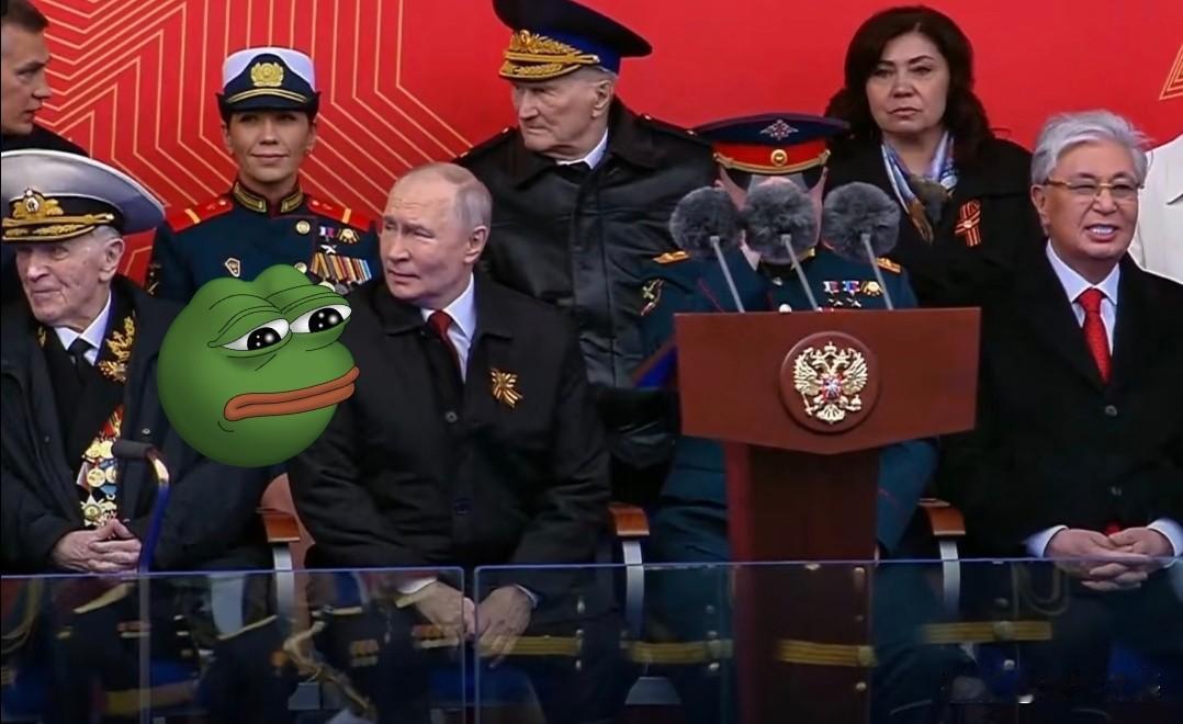 今年红场阅兵贵宾席一眼扫过去，现实感直接拉满，越看越通透今年红场阅兵落幕，
