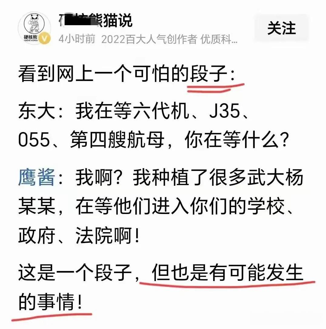 老美在远程养殖方面，的确是有一手的。这么多年，花费了多少人力、财力搞这些，至于效