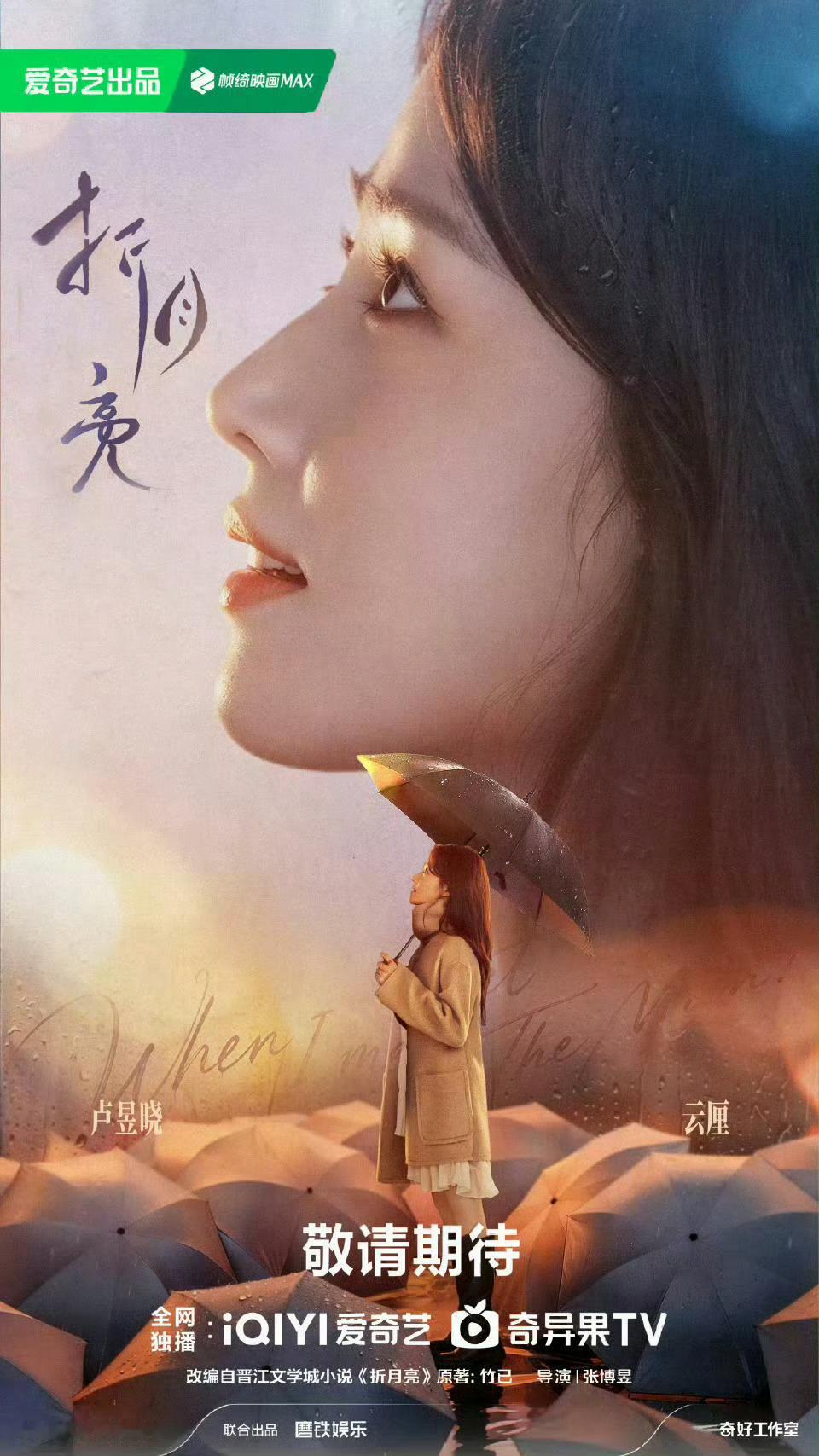 檀健次卢昱晓身高差谁那么在意身高，卢昱晓真的wwzz无人在意对方一米八还是一米