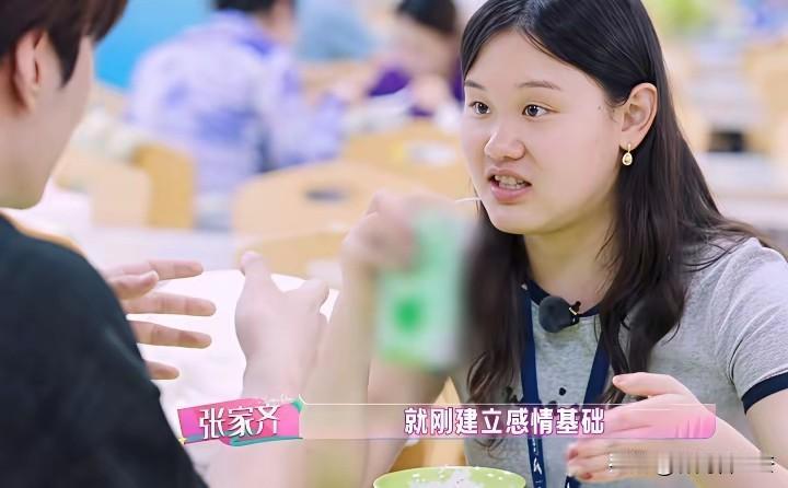 张家齐真的活得很清醒，主持人问她：有没有什么好闺蜜？张家齐说没有，我都是阶段