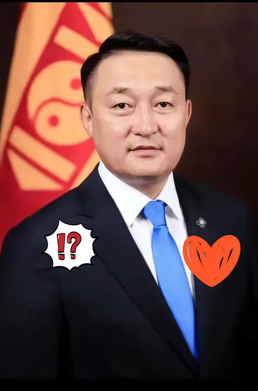 就在昨天！蒙古国突然宣布！9月28日，蒙古国国家大呼拉尔主席阿玛尔巴伊斯