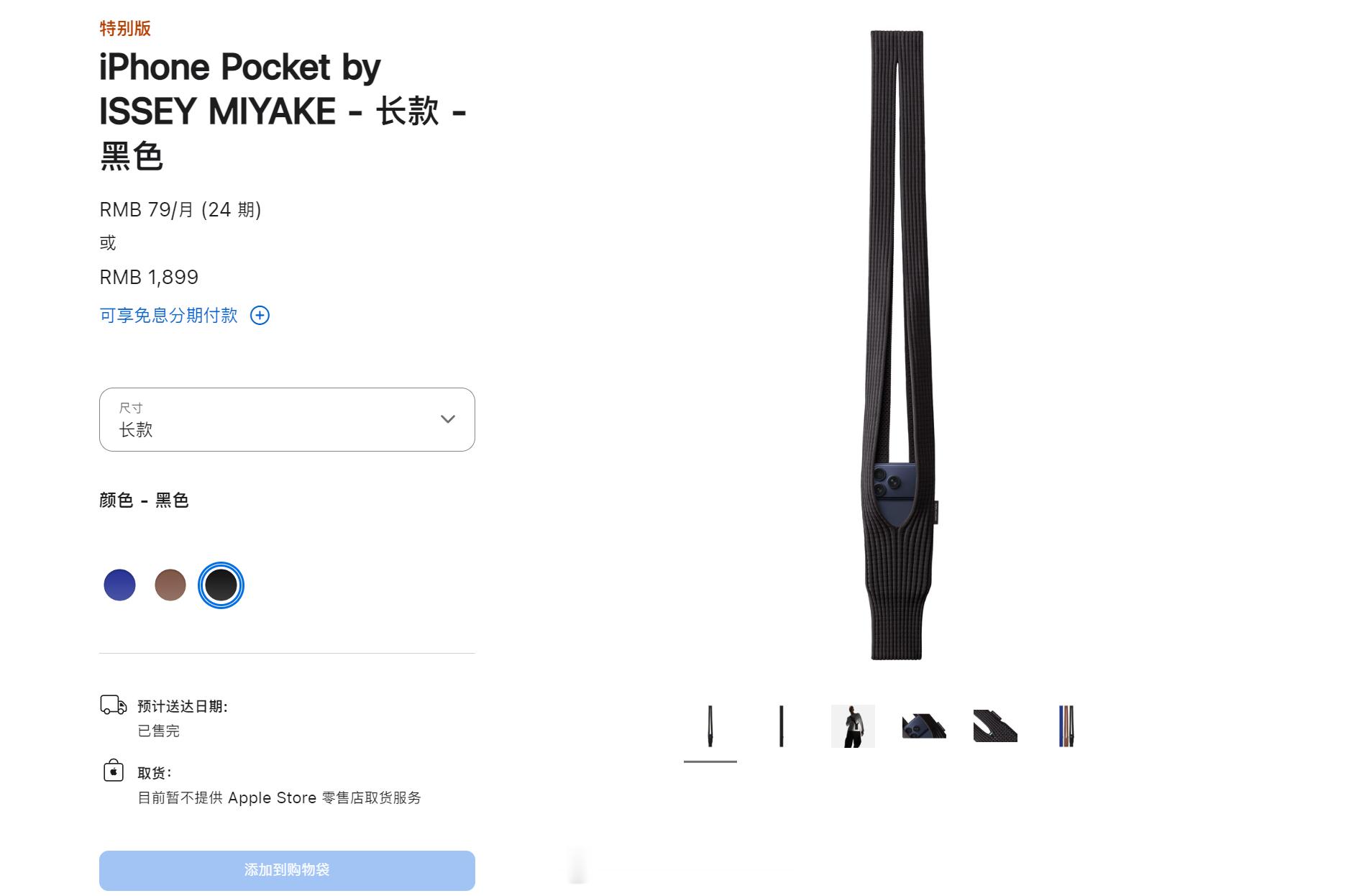 1899的长款三个色都已售罄，现在只有短款有货，贵的反而先卖完，所以说国内有钱