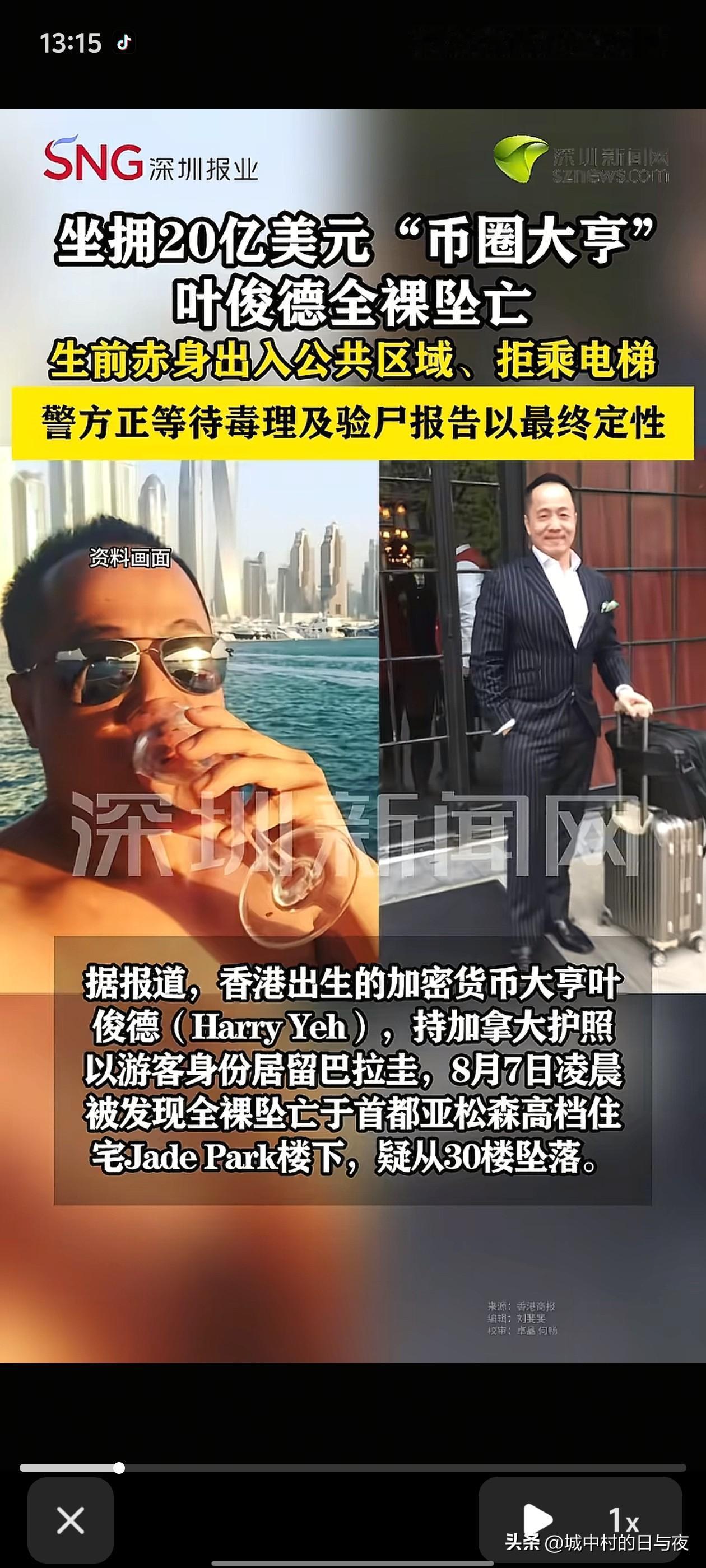以为网上去中心化就很安全？结果被人线下去实体化了[捂脸哭]