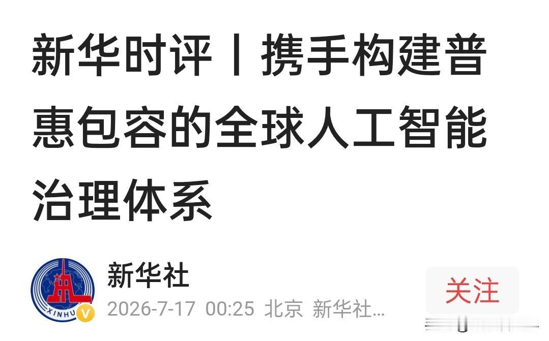 世界话语权正在以一种完全出乎你意料的方式快速进行中。在固有的认知中，世界新旧